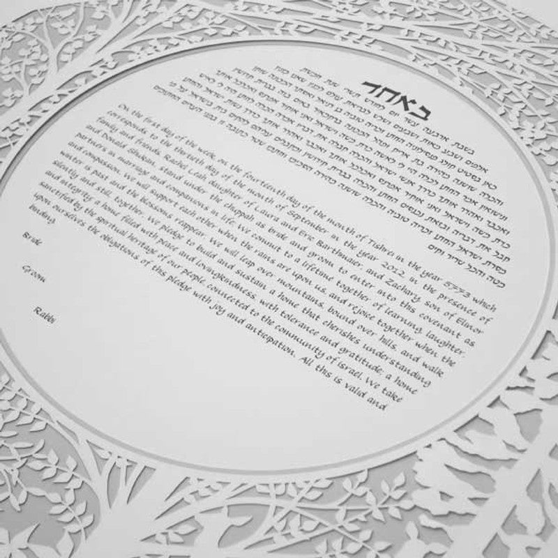  Forest Ketubah in Silver by Melanie Dankowicz、mySite、elrpsem3k