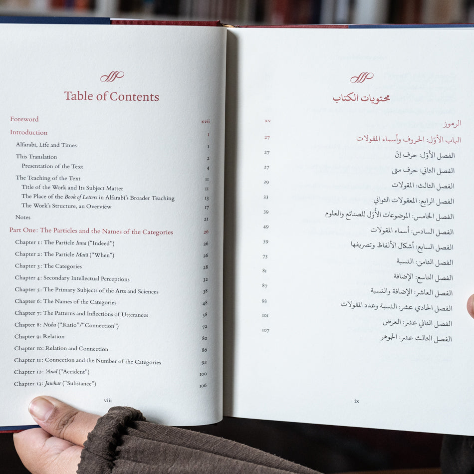 Alfarabi, Book of Letters (Kitab Al-Huruf)、mySite、topwebapps