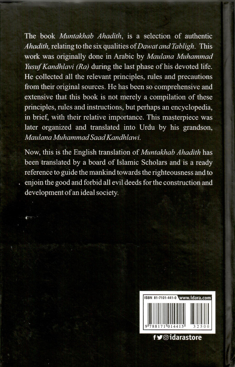 Muntakhab Ahadith in English、mySite、topwebapps