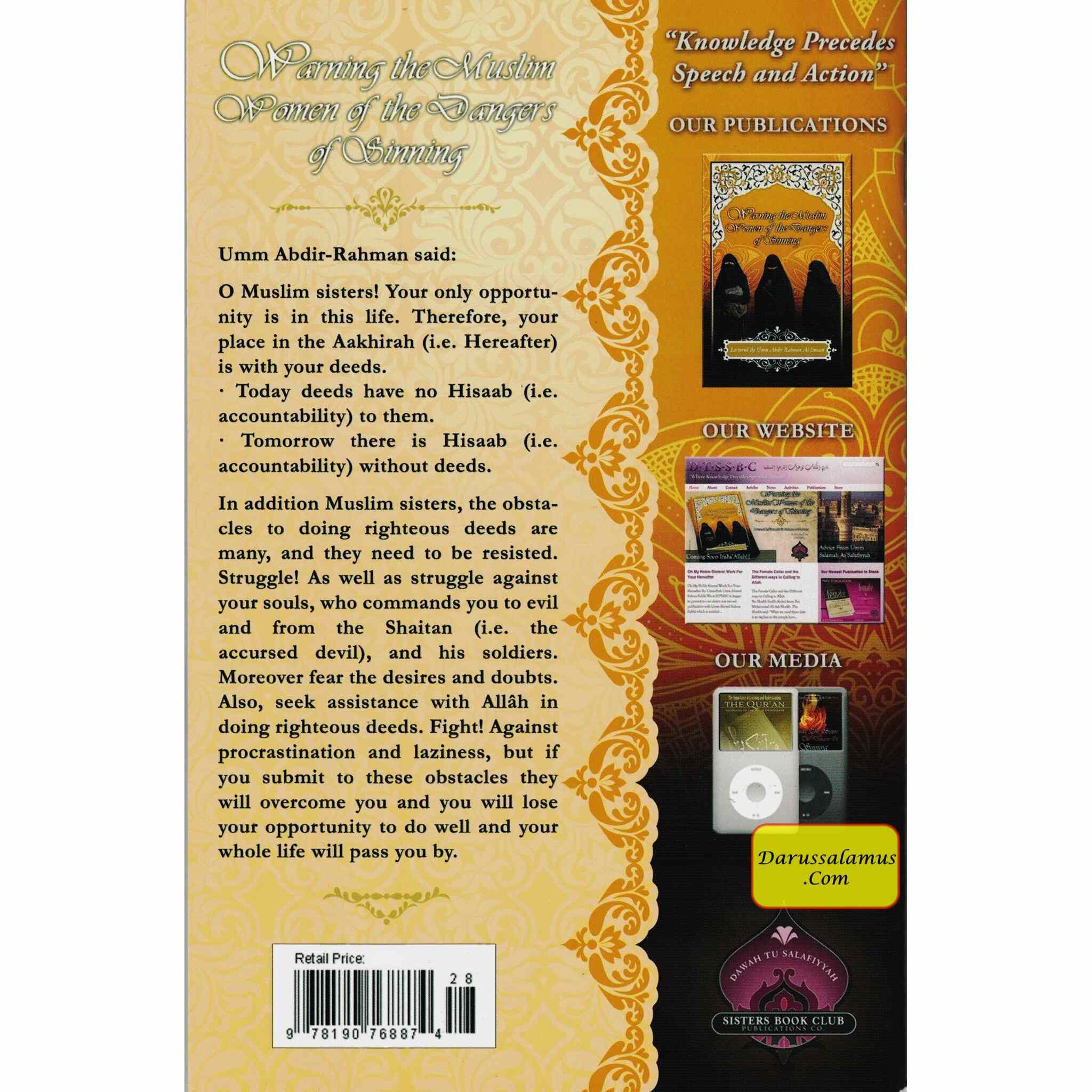 Warning the Muslim Women of the Dangers of Sinning By Umm Abdir Rahman Al Imaam、mySite、topwebapps