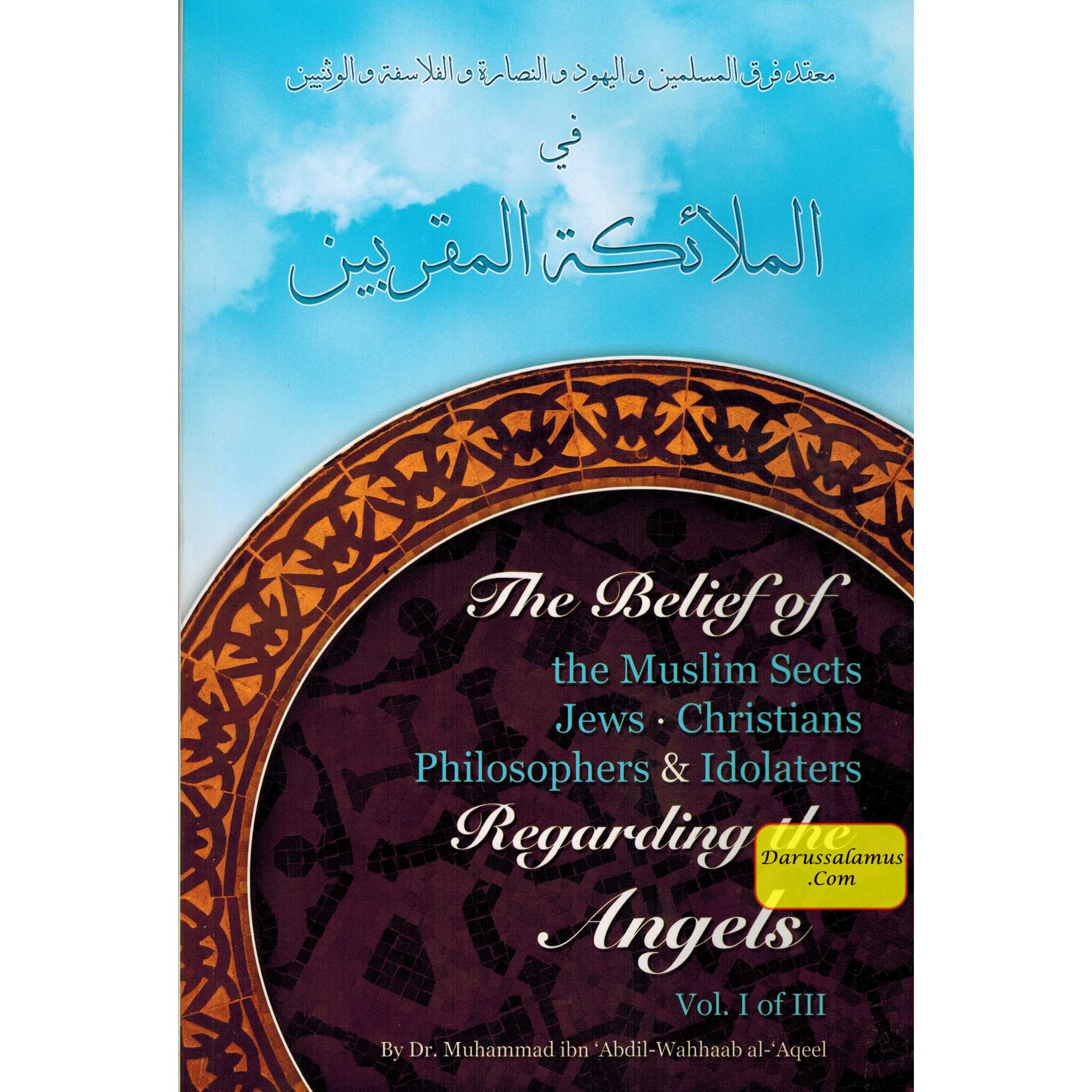The Belief Of The Muslim Sects Jews Christians Philisophers & Idolaters By Dr. Muhammad Ibn Abdil-Wahhaab Al-Aqeel、mySite、topwebapps