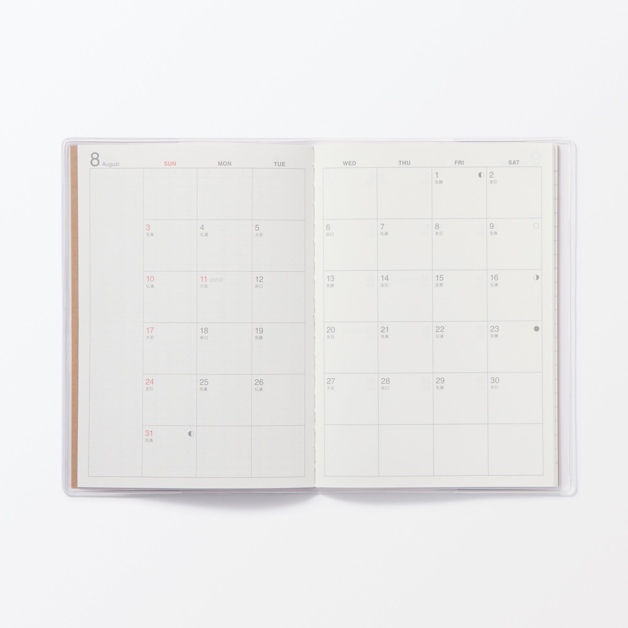  A6 Monthly Planner From Aug. 2025 - Sun. Start、mySite、sugarbowlscore