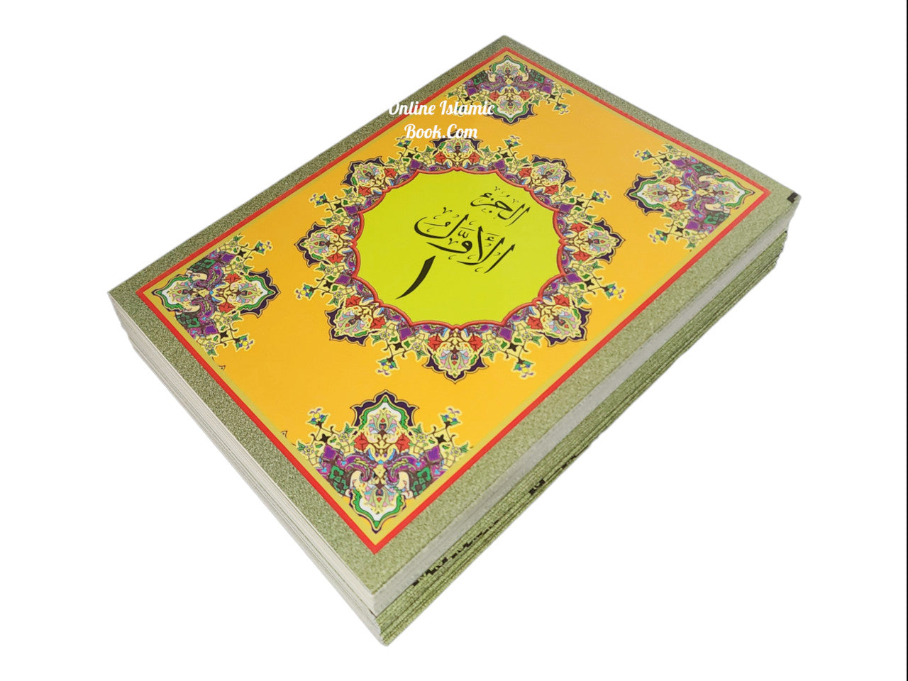 Al Quran Al Kareem in 30 Separate Parts Set Leather Case-Uthmani Script (Dar Al Bashair) (Arabic Only) Large Size,Mushaf Jawami,、mySite、topwebapps