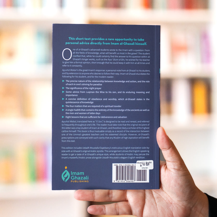 O Son! Timeless Advice from al-Ghazali's Letter to His Student、mySite、topwebapps