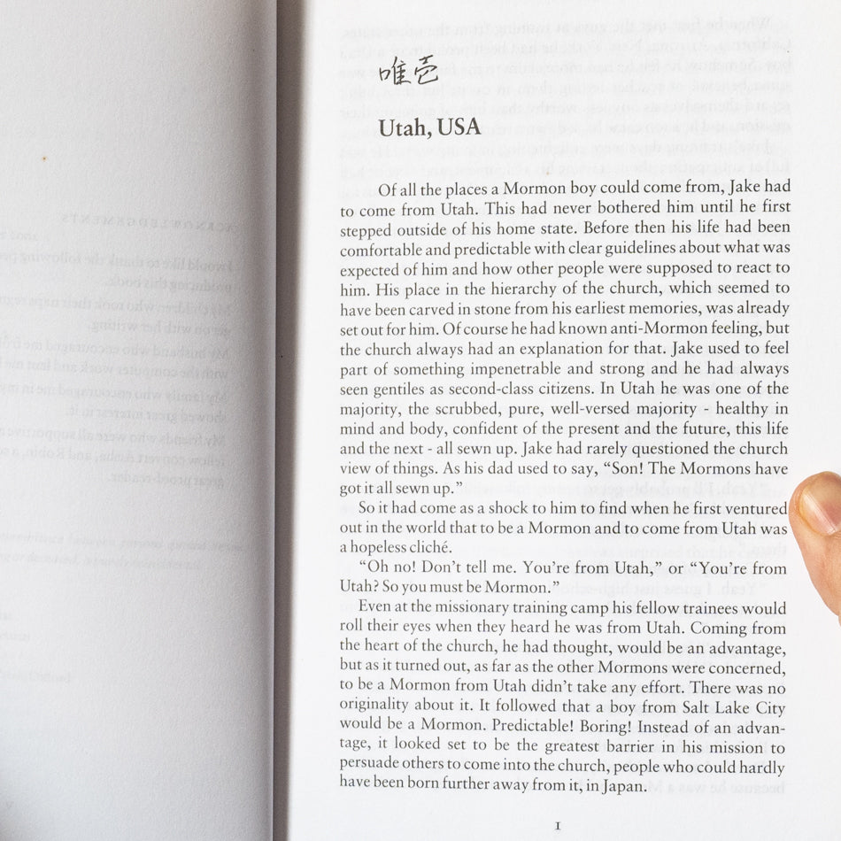 From Utah to Eternity: A Mormon-Muslim Journey、mySite、topwebapps