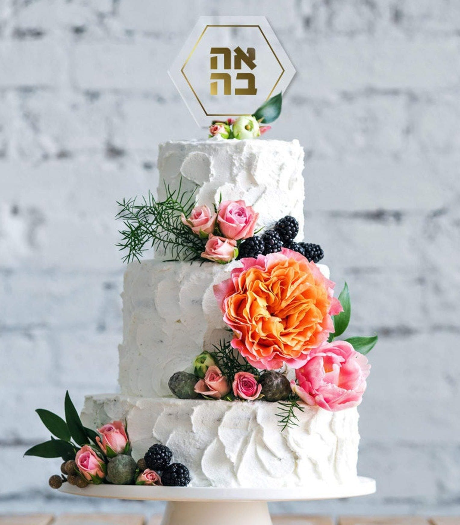 Ahava Hexagon Gold Cake Topper、mySite、topwebapps