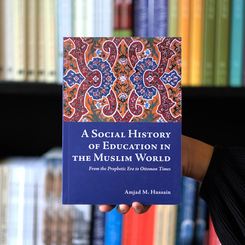 A Social History of Education in the Muslim World、mySite、topwebapps