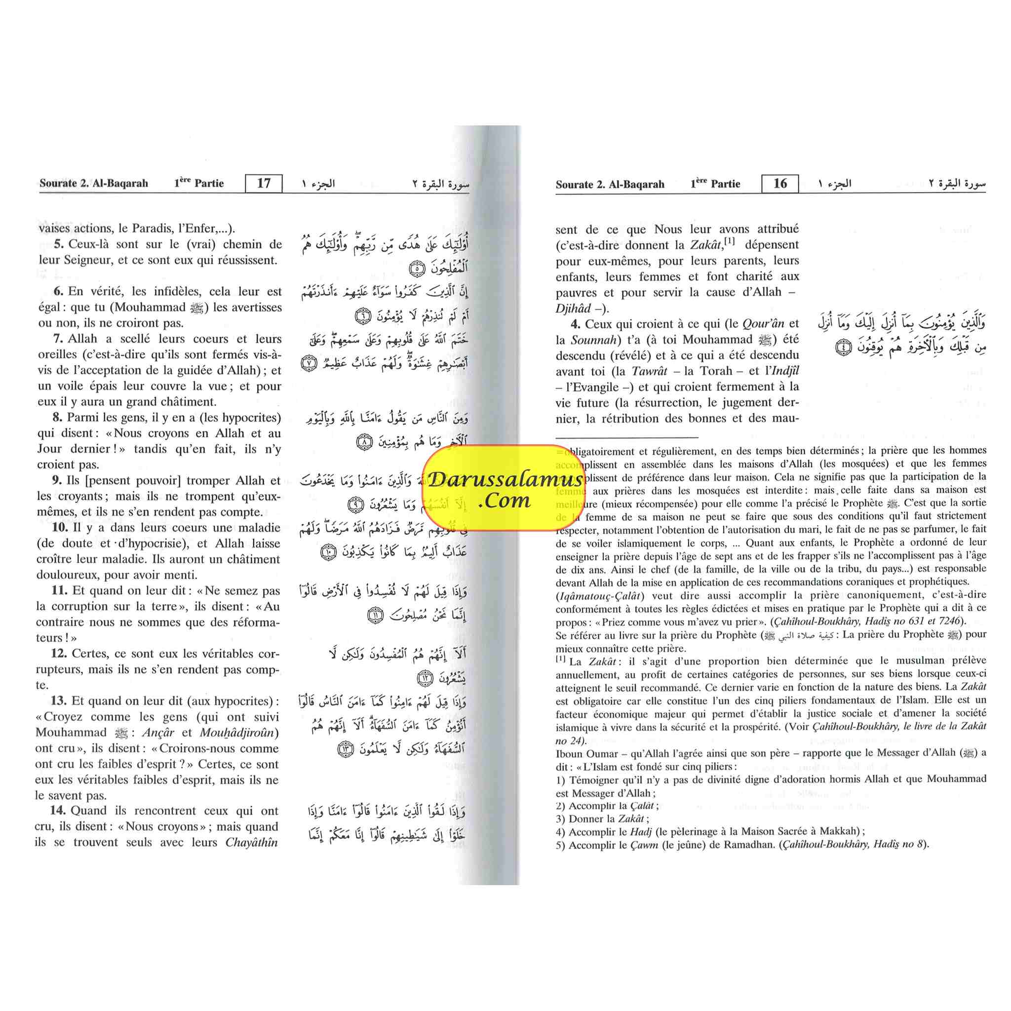 Quran in French Language (Le Sens Des Versets Du Saint Qouran) (Arabic To Francais Translation) By Cheikh Boureima Abdou Daouda、mySite、topwebapps