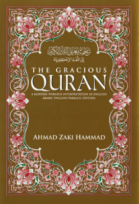 The Gracious Qur'an: A Modern Phrased Interpretation in English: Arabic-English Parallel Edition、mySite、topwebapps
