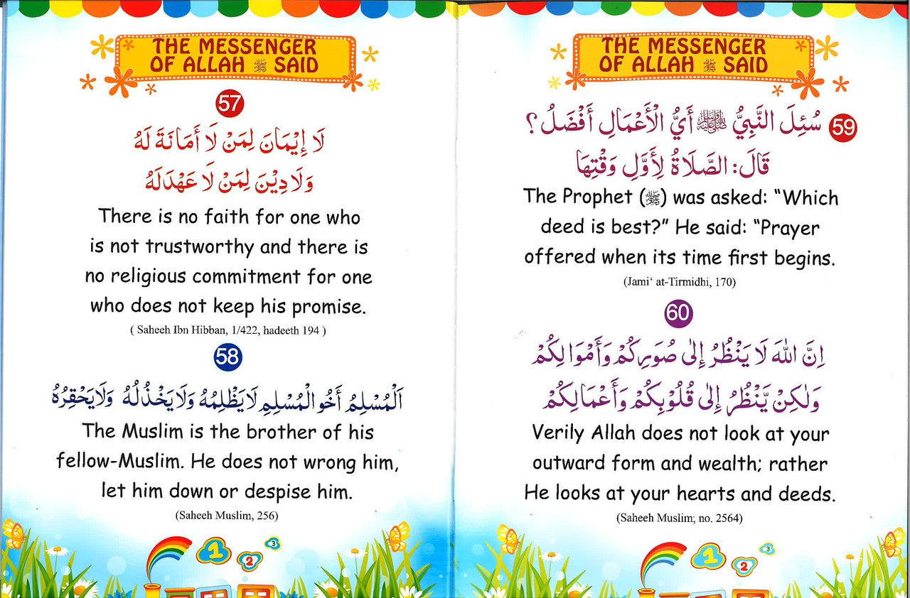 60 Golden Hadiths for Children、mySite、topwebapps