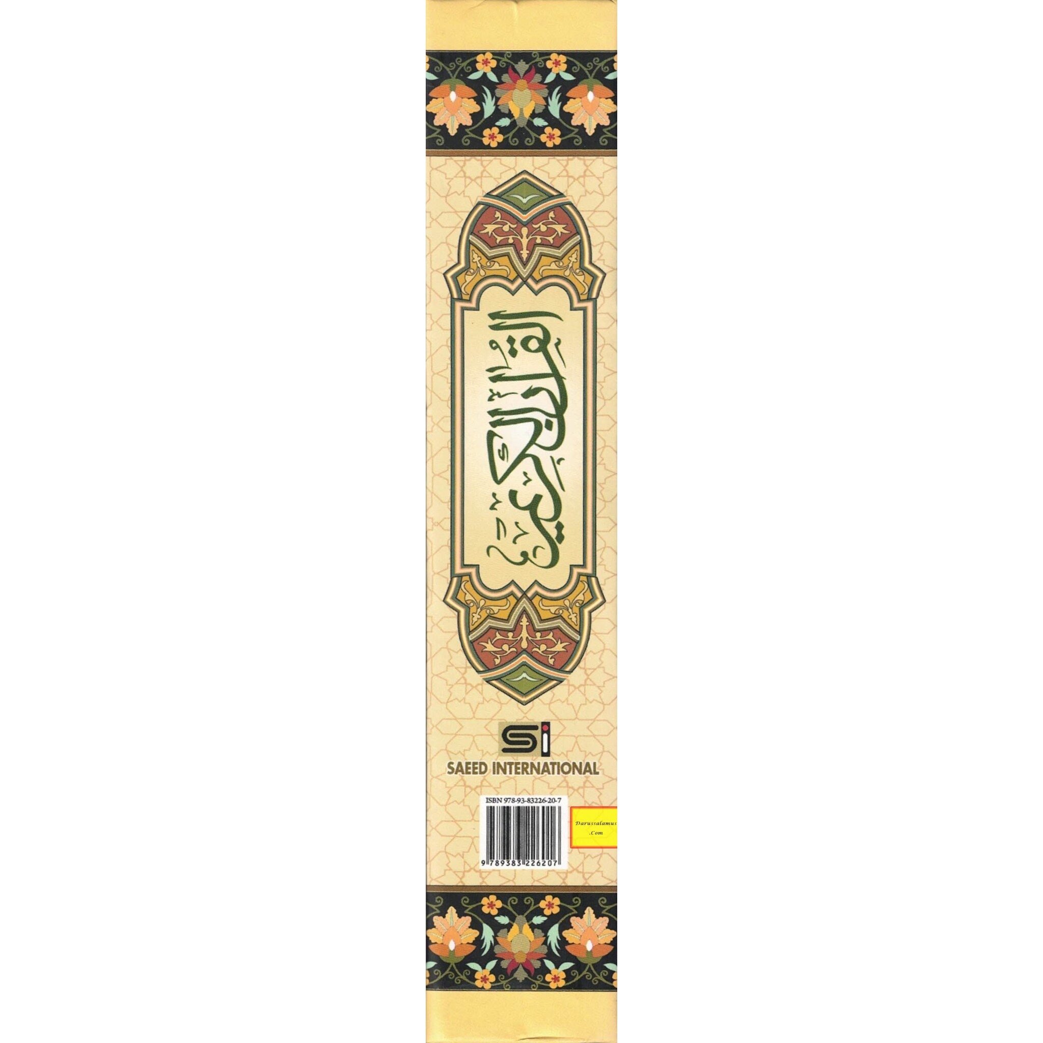 The Holy Quran with Colour Coded Tajweed Rules (Medium Size) (Persian/Urdu/Indian script),9789383226207,、mySite、topwebapps