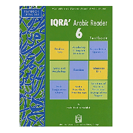 IQRAa Arabic Reader Textbook 6、mySite、topwebapps