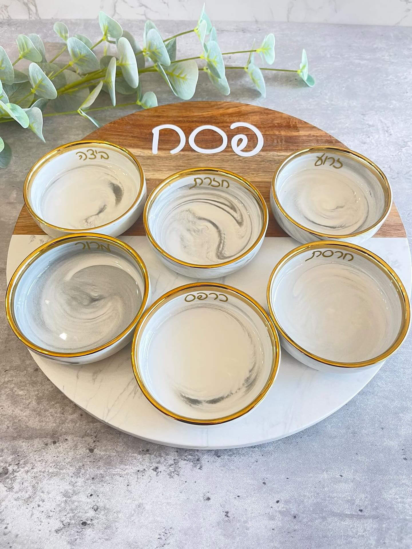 Marble and Wood Seder Plate、mySite、topwebapps