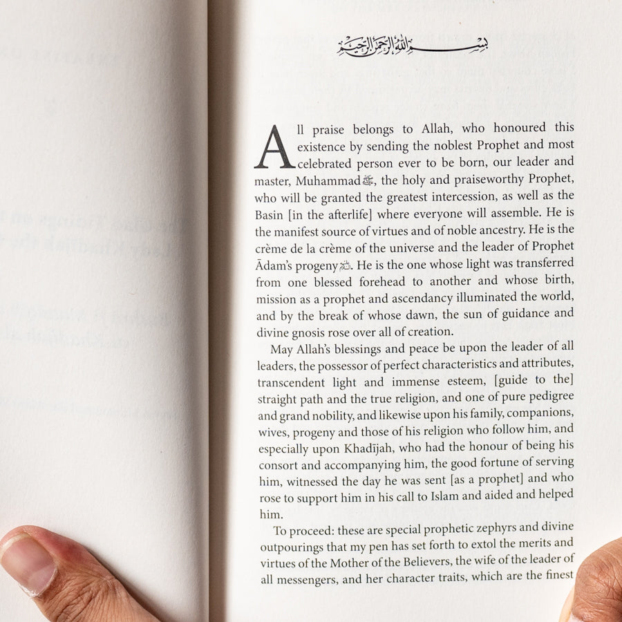 Lady Khadijah: Two Treatises on Her Life and Virtues、mySite、topwebapps