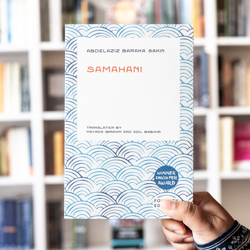 Samahani、mySite、topwebapps