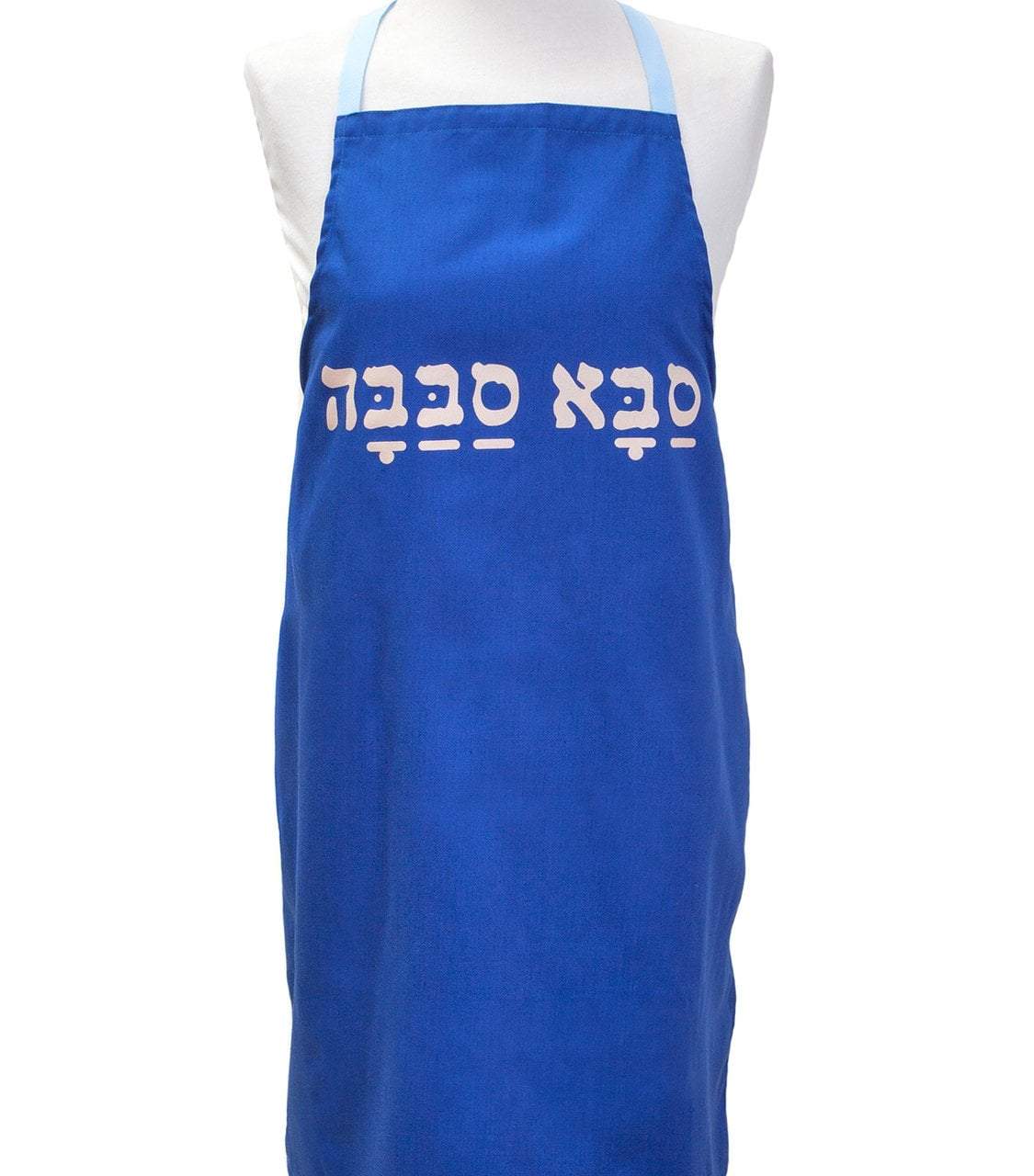 Saba Sababa (Cool Grandpa) Apron、mySite、topwebapps