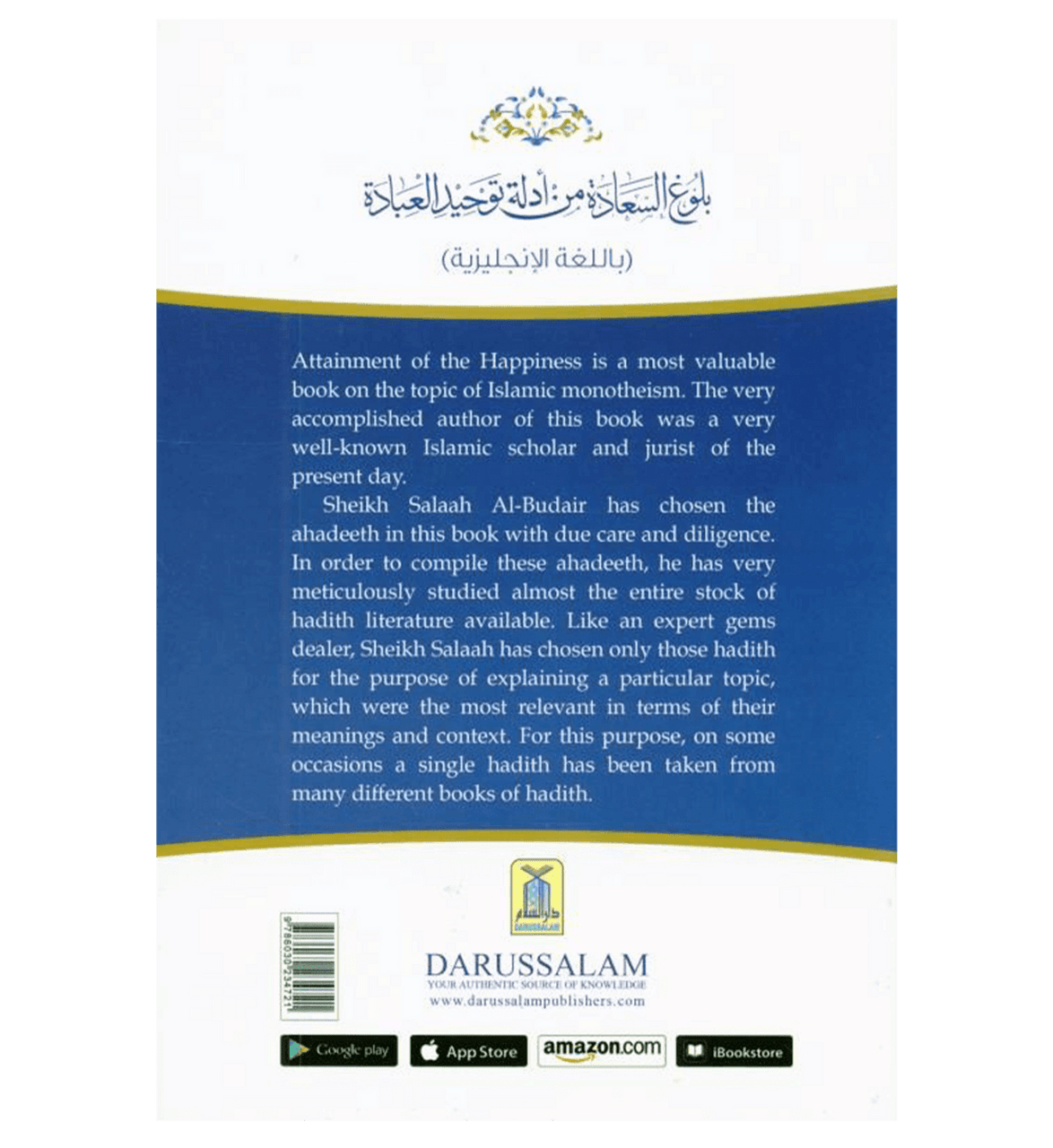 Attainment Of The Happiness、mySite、topwebapps