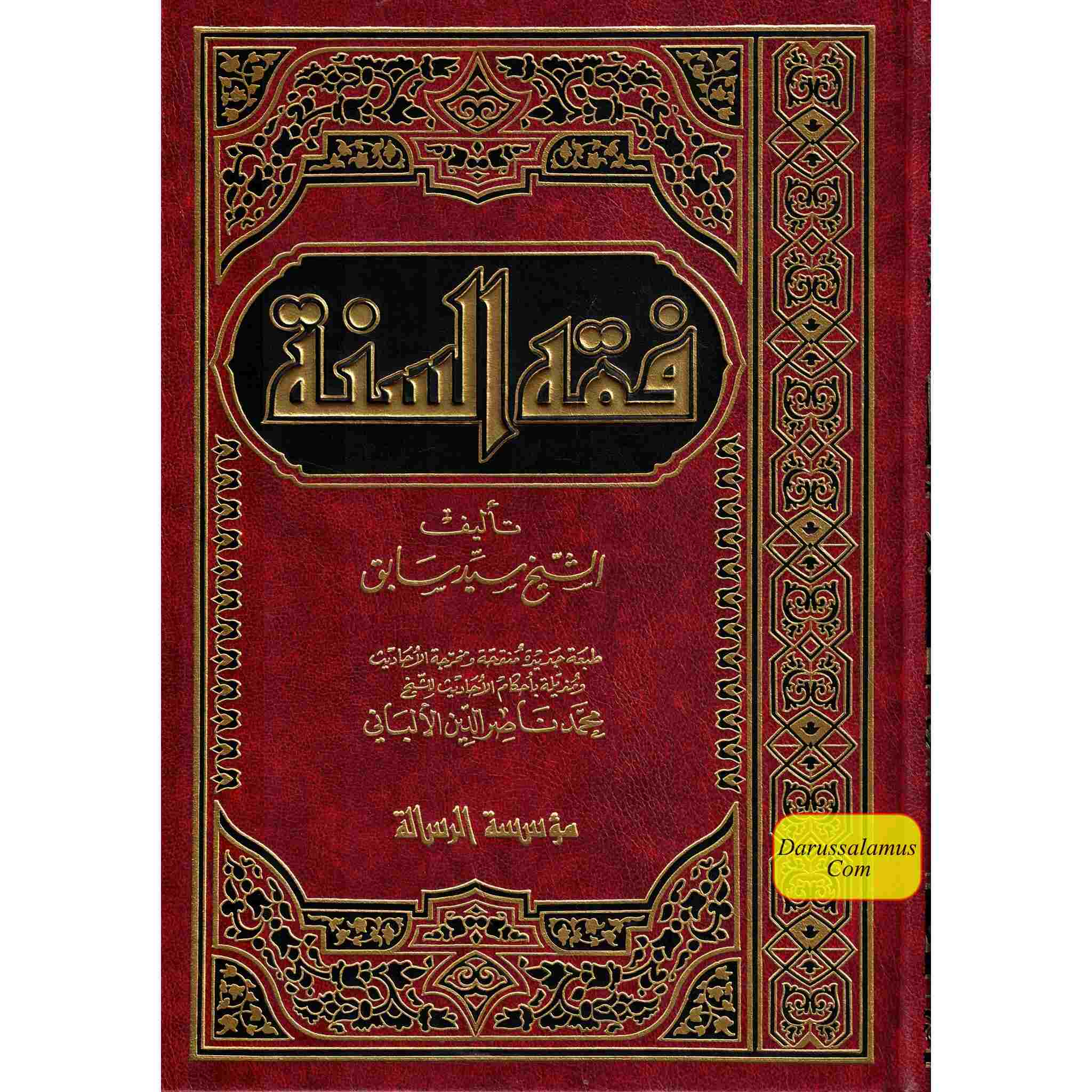 Fiqh us Sunnah 3 vol set- Arabic language.、mySite、topwebapps