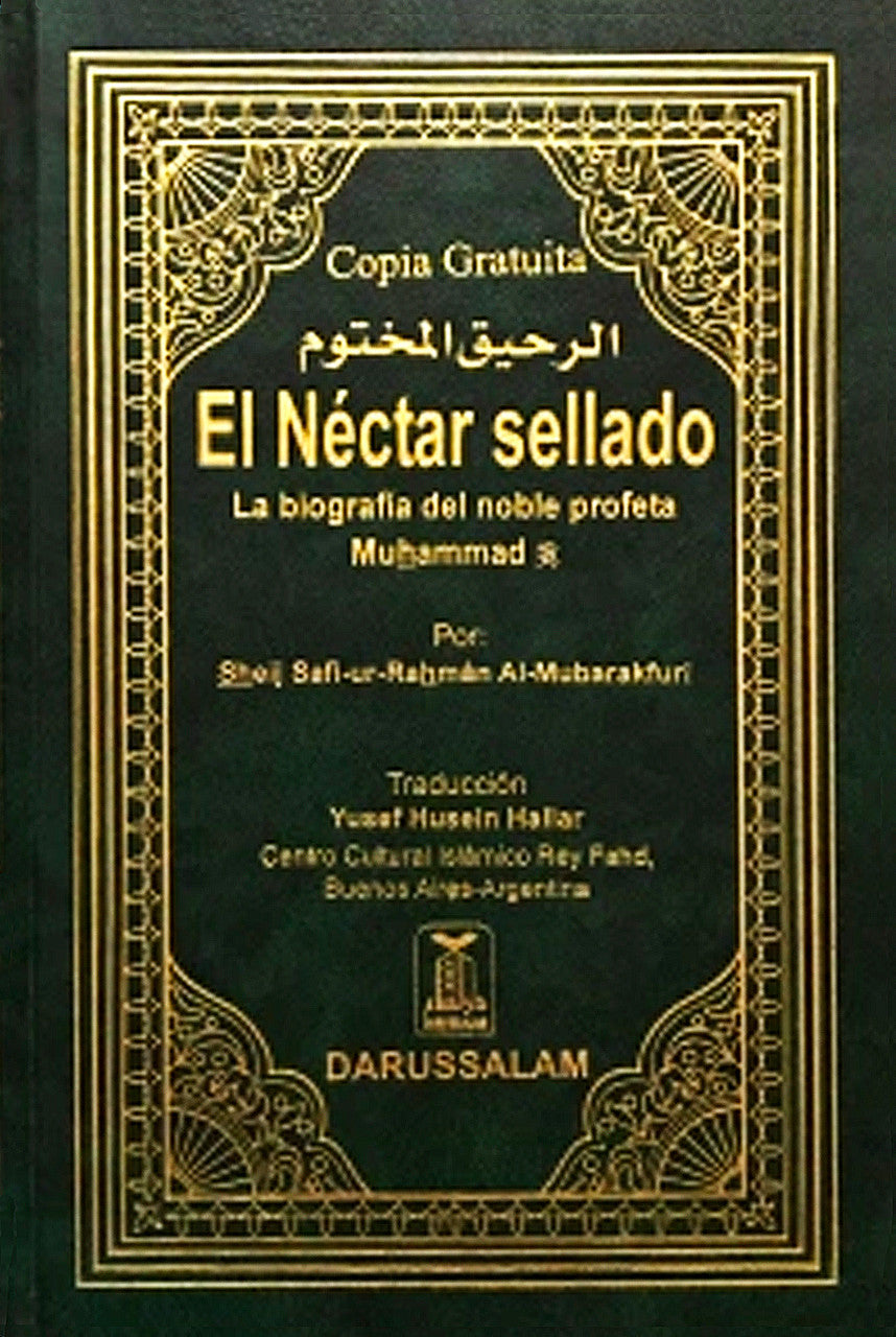 El Nectar sellado - La biografia del noble profeta Muhammad (S)、mySite、topwebapps