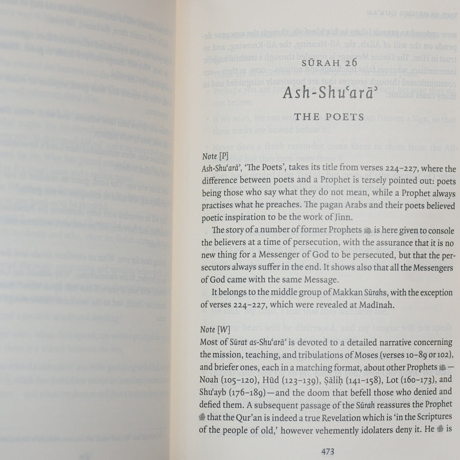 Meanings of the Glorious Quran (English Only)、mySite、topwebapps