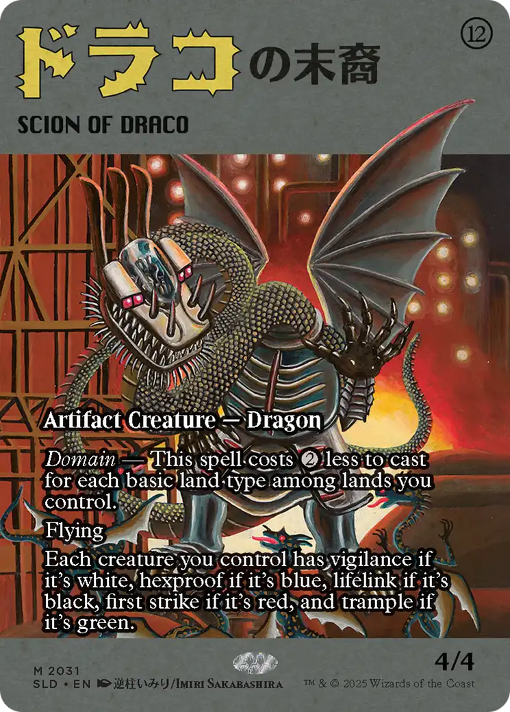 Scion of Draco (2031) Secret Lair Drop Series、mySite、waistdrama