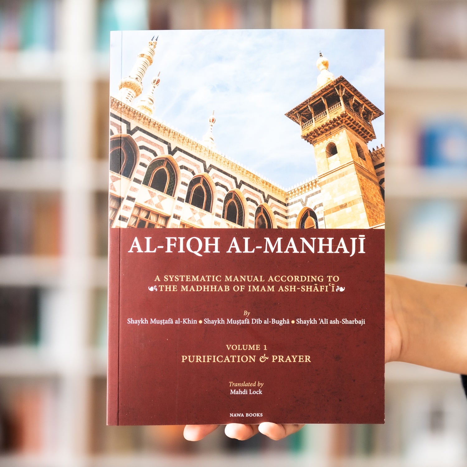 Al-Fiqh al-Manhaji Vol.1: Purification & Prayer、mySite、topwebapps