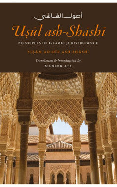 Usul Ash-Shashi、mySite、topwebapps