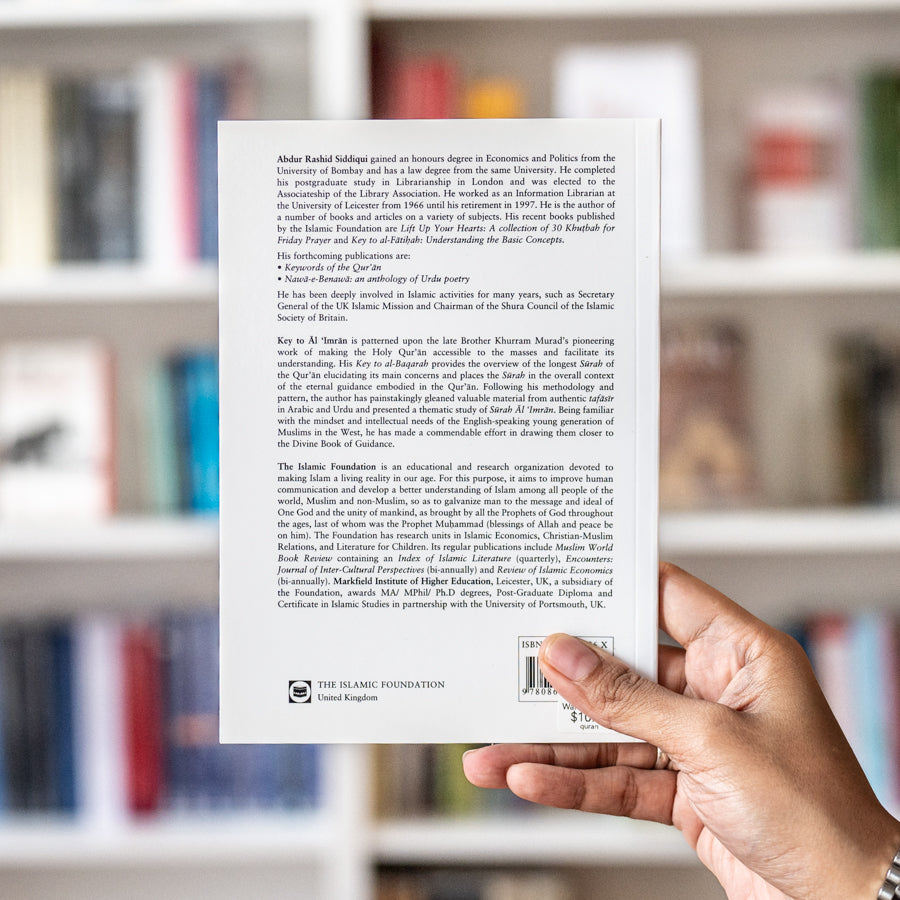 Key to Al Imran: Resurgence of the Ummah、mySite、topwebapps