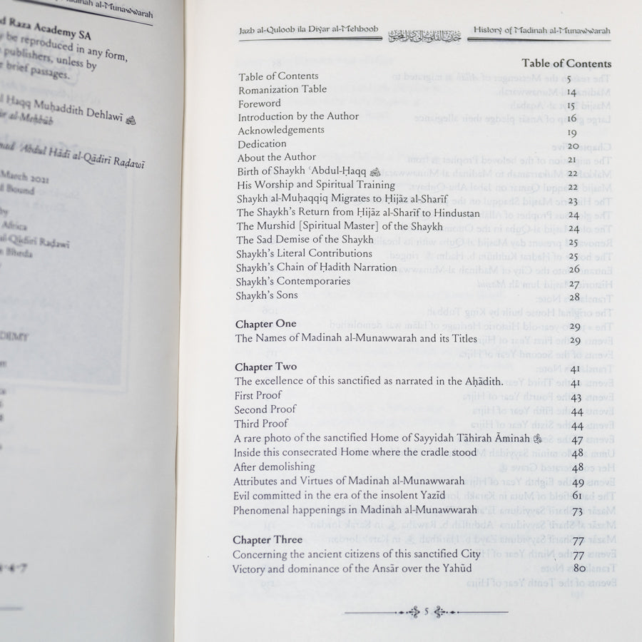 History of Madinah al Munawwarah、mySite、topwebapps