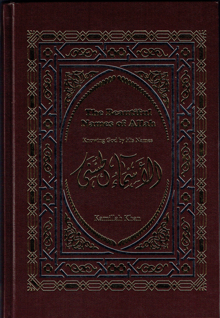 The Beautiful Names of Allah - Knowing God By His Names、mySite、topwebapps