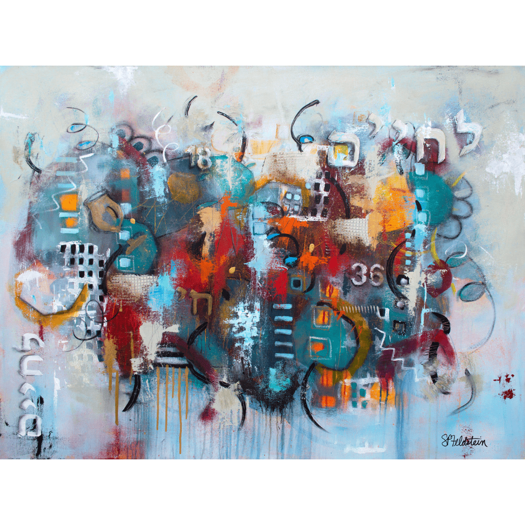 To Life L'chaim Print by Sharon Feldstein、mySite、topwebapps