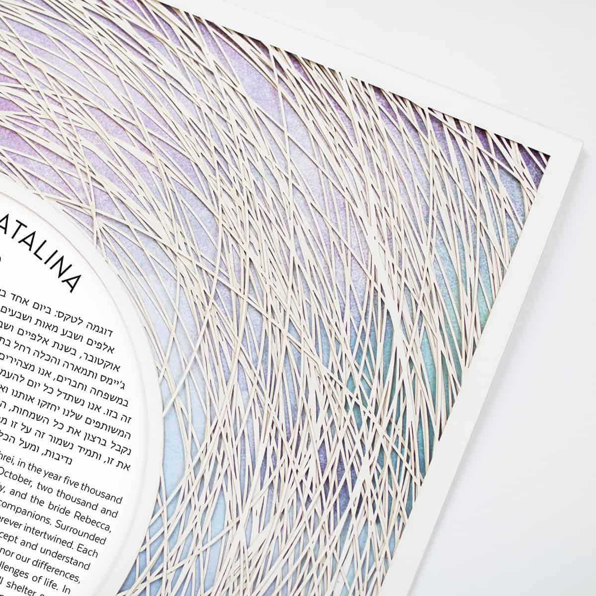  Encircled Paper Cut Ketubah With Color Wash by Adriana Saipe、mySite、elrpsem3k