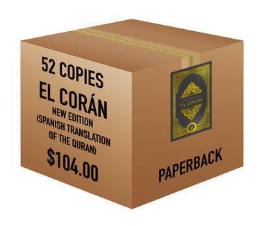 El Corán - New Edition (Spanish Translation of the Quran) | 52 Copies Bulk、mySite、topwebapps
