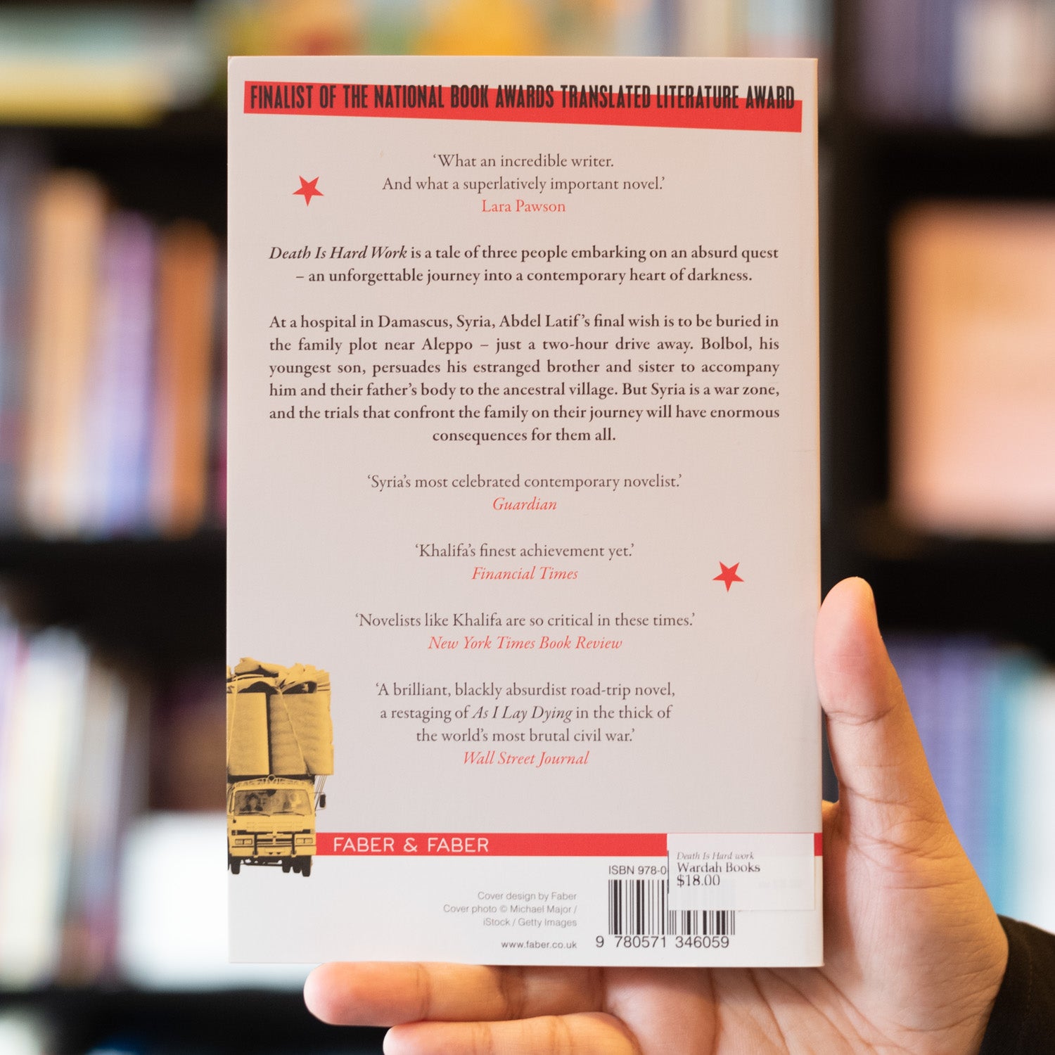 Death Is Hard Work、mySite、topwebapps