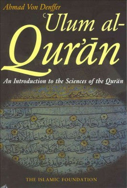 Ulum Al-Quran、mySite、topwebapps