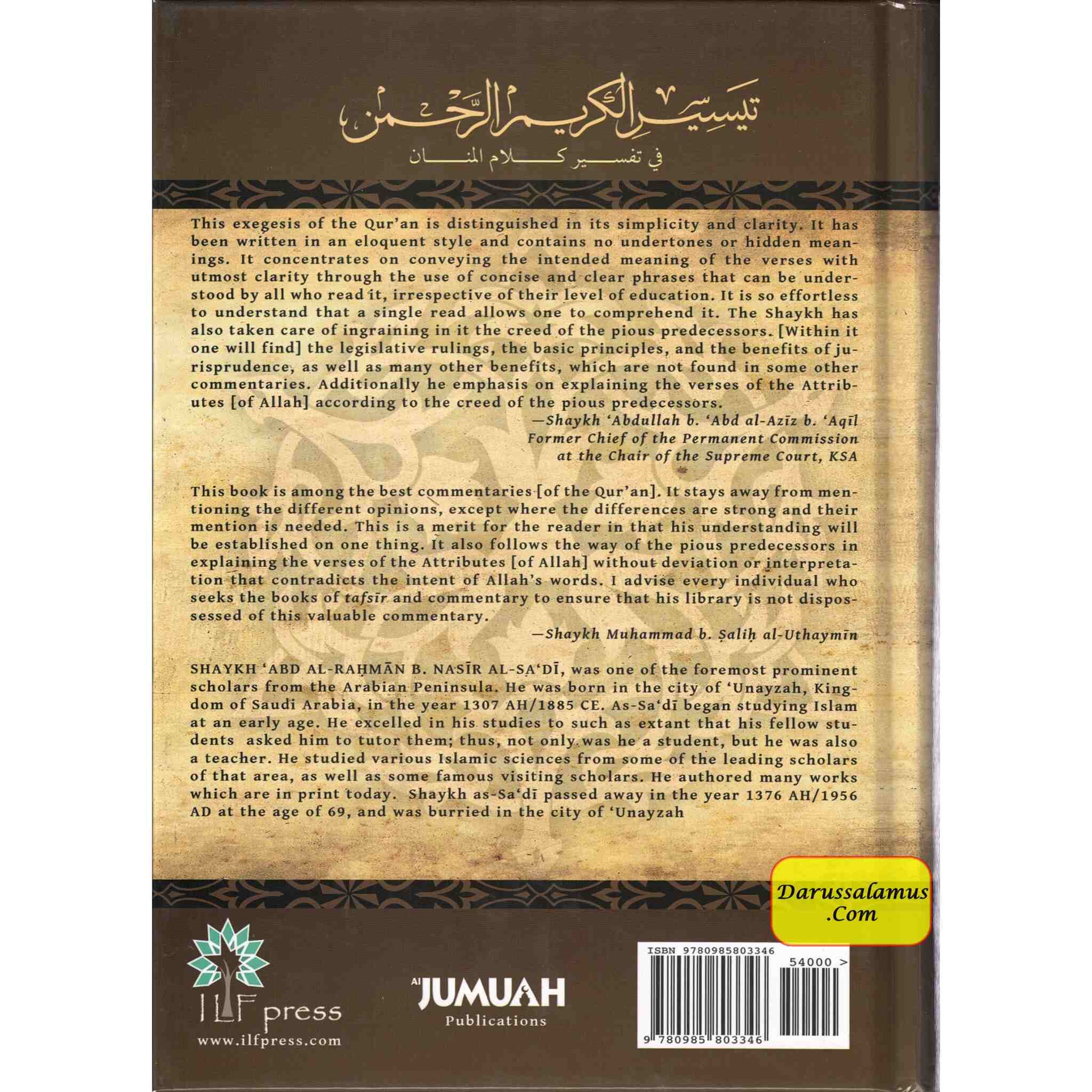 Tafsir As Sadi Volume 3 By Shaikh Abd Ar-Rahman B. Nasir As Sadi、mySite、topwebapps
