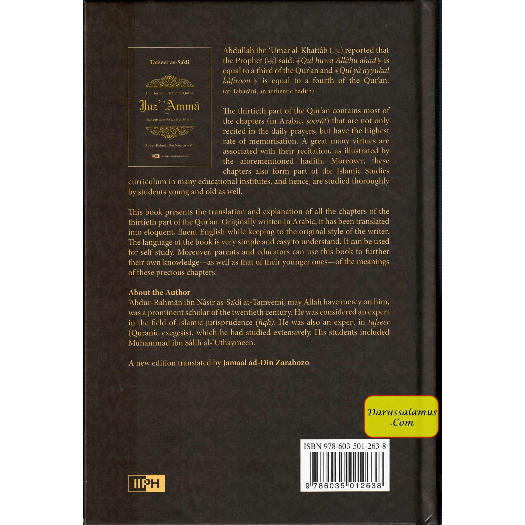 Tafseer As-Sa'di : Juz Amma : The thirtieth Part of the Qurʼan By Abdur Rahman Ibn Nasir As-Sadi、mySite、topwebapps