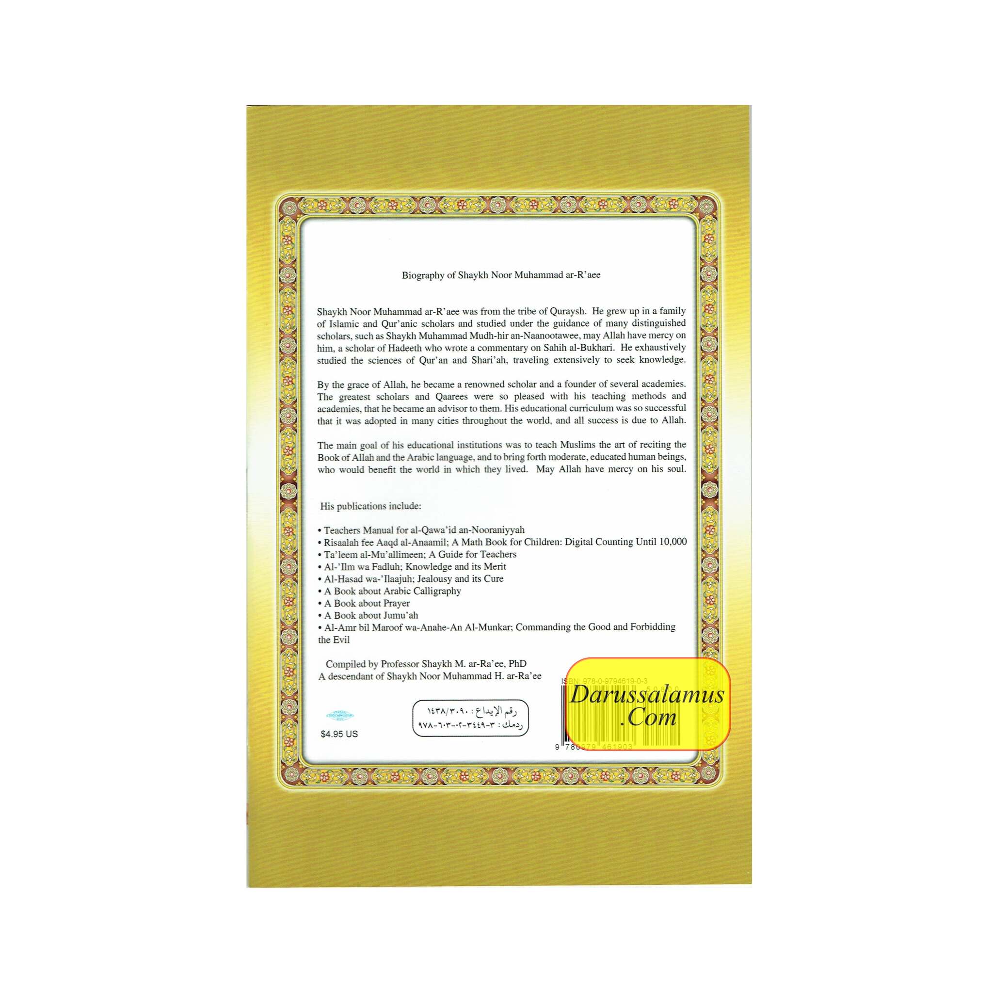 Noorani Qa'idah (Master Reading the Qur'an with Correct Pronunciation) Book Only By Shaykh Noor Mohammad ar-Ra'ee、mySite、topwebapps