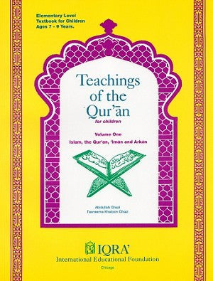 Teachings of the Qur'an For Children Volume One (textbook)、mySite、topwebapps