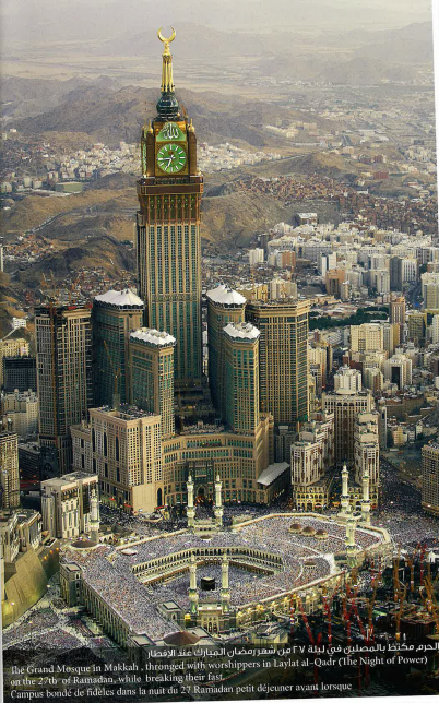Atyaf al Haramain (أطياف الحرمين) - (Images of Al-Haramain)、mySite、topwebapps