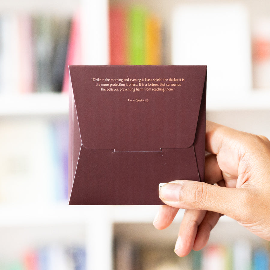 The Book of Shields: Dawn and Dusk Adhkar、mySite、topwebapps