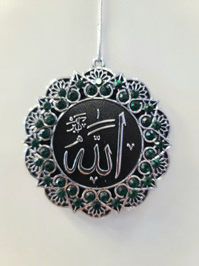 Hanging Ornament Allah and Muhammad (Silver and Dark Green)、mySite、topwebapps