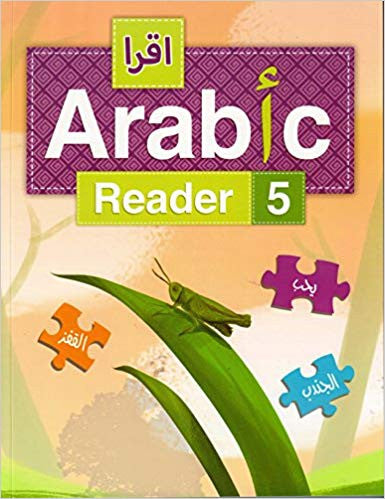 IQRA' Arabic Reader Textbook 5、mySite、topwebapps