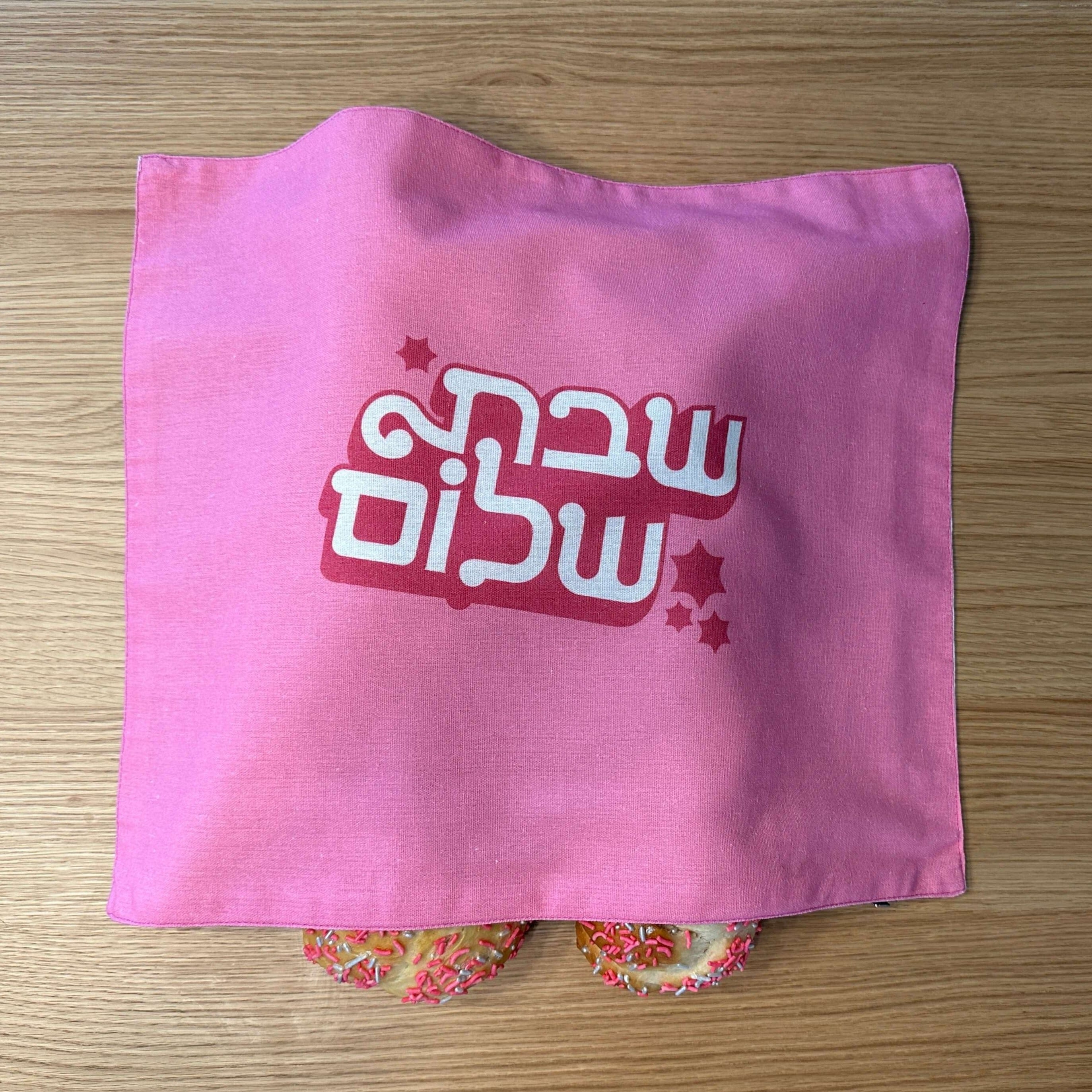 Dreamy Challah Cover、mySite、topwebapps