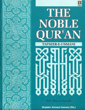 The Noble Quran: (Tafseer-e-Usmani) - 3 Vol. Set、mySite、topwebapps