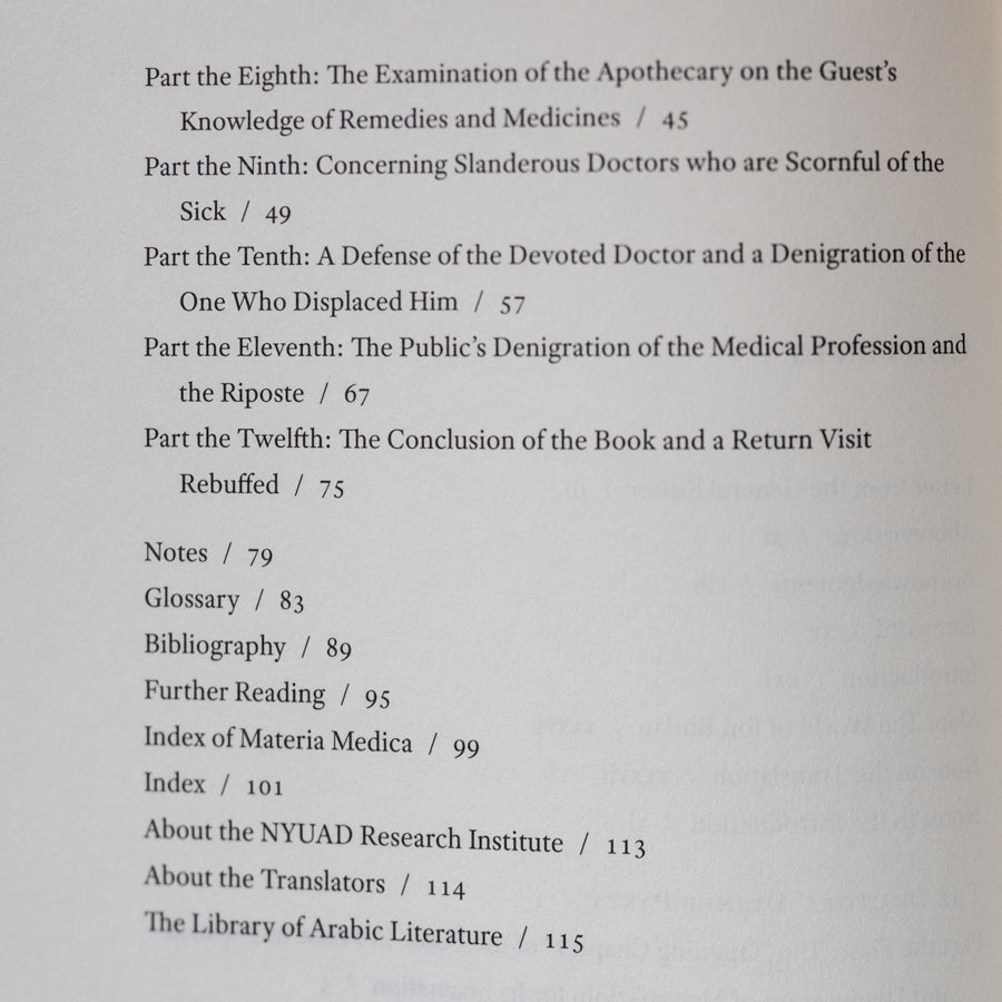 The Doctors' Dinner Party、mySite、topwebapps