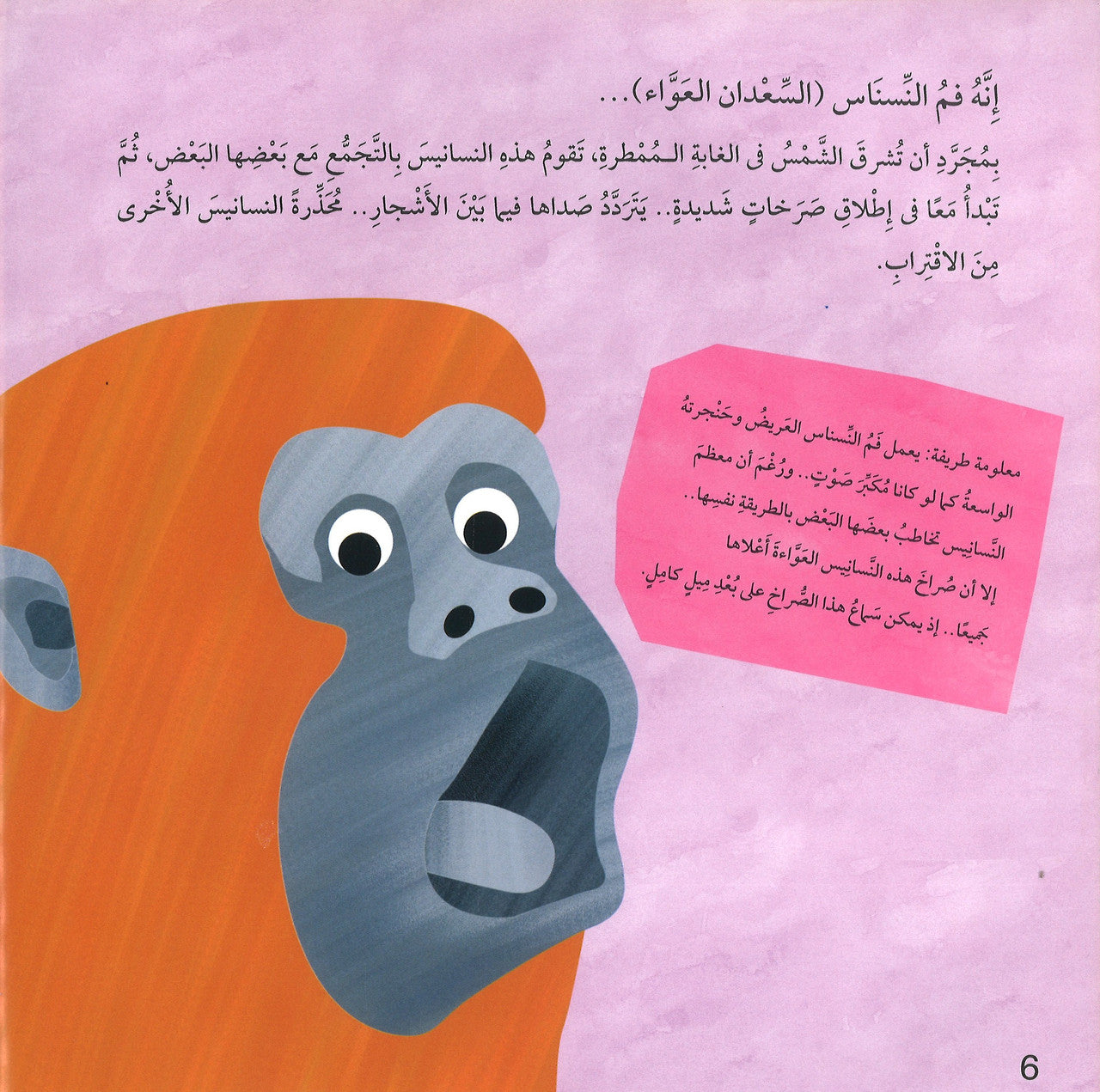 These Mouths Belongs To Whom? – لمن هذه الأفواه、mySite、topwebapps