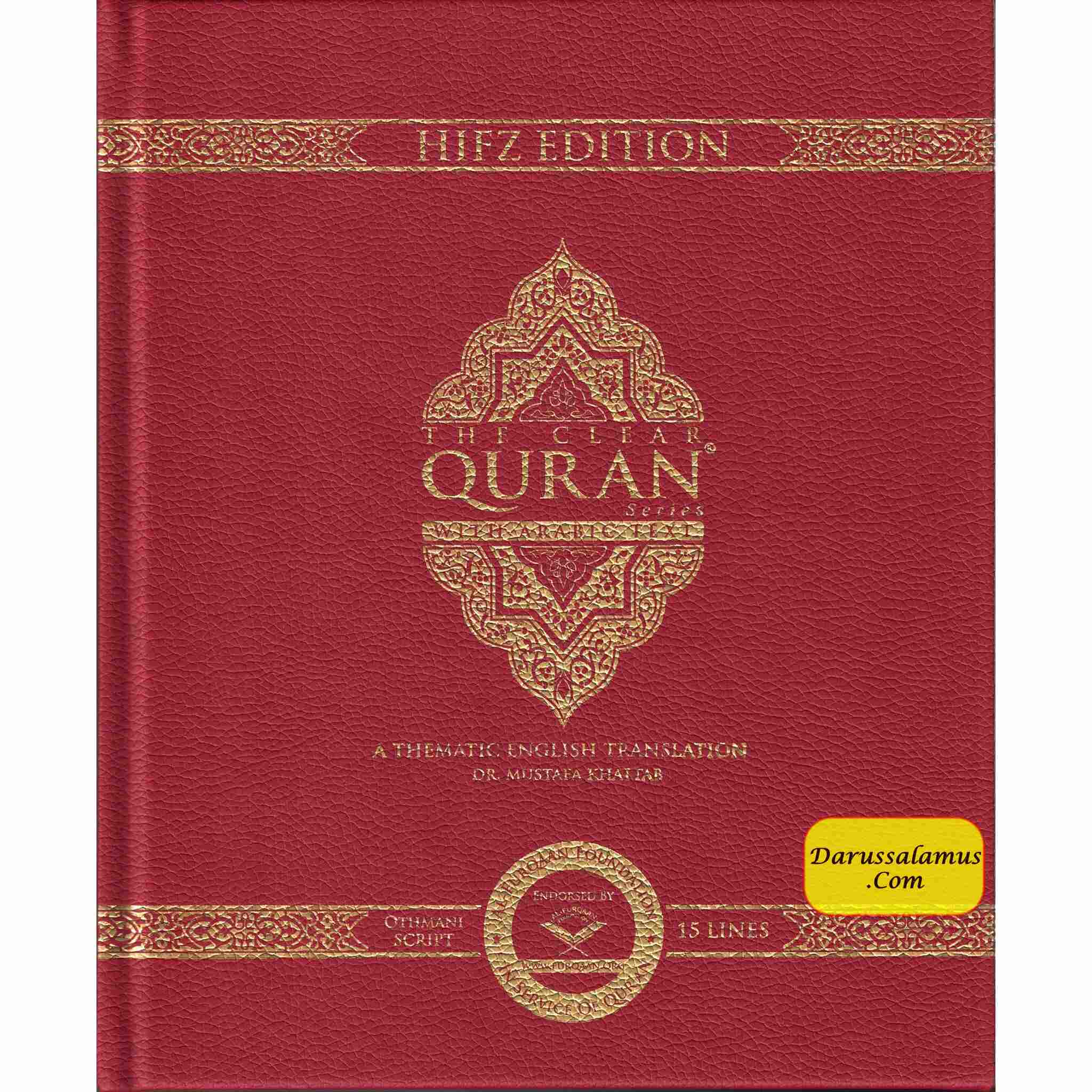 The Clear Quran with Arabic Text Othmani Script 15 Lines: Hifz Edition(Leather Bound)、mySite、topwebapps