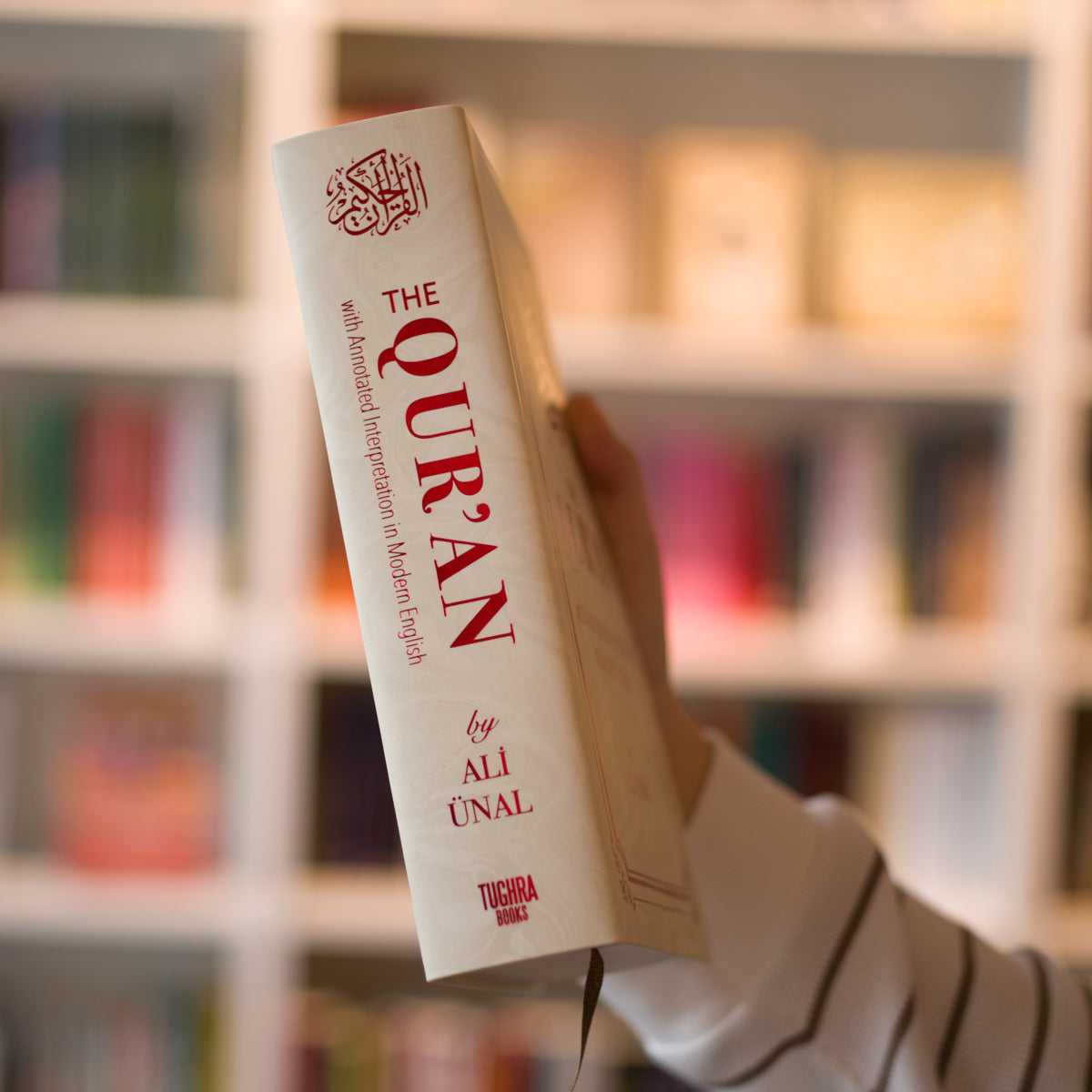 The Qur'an With Annotated Interpretation in Modern English、mySite、topwebapps