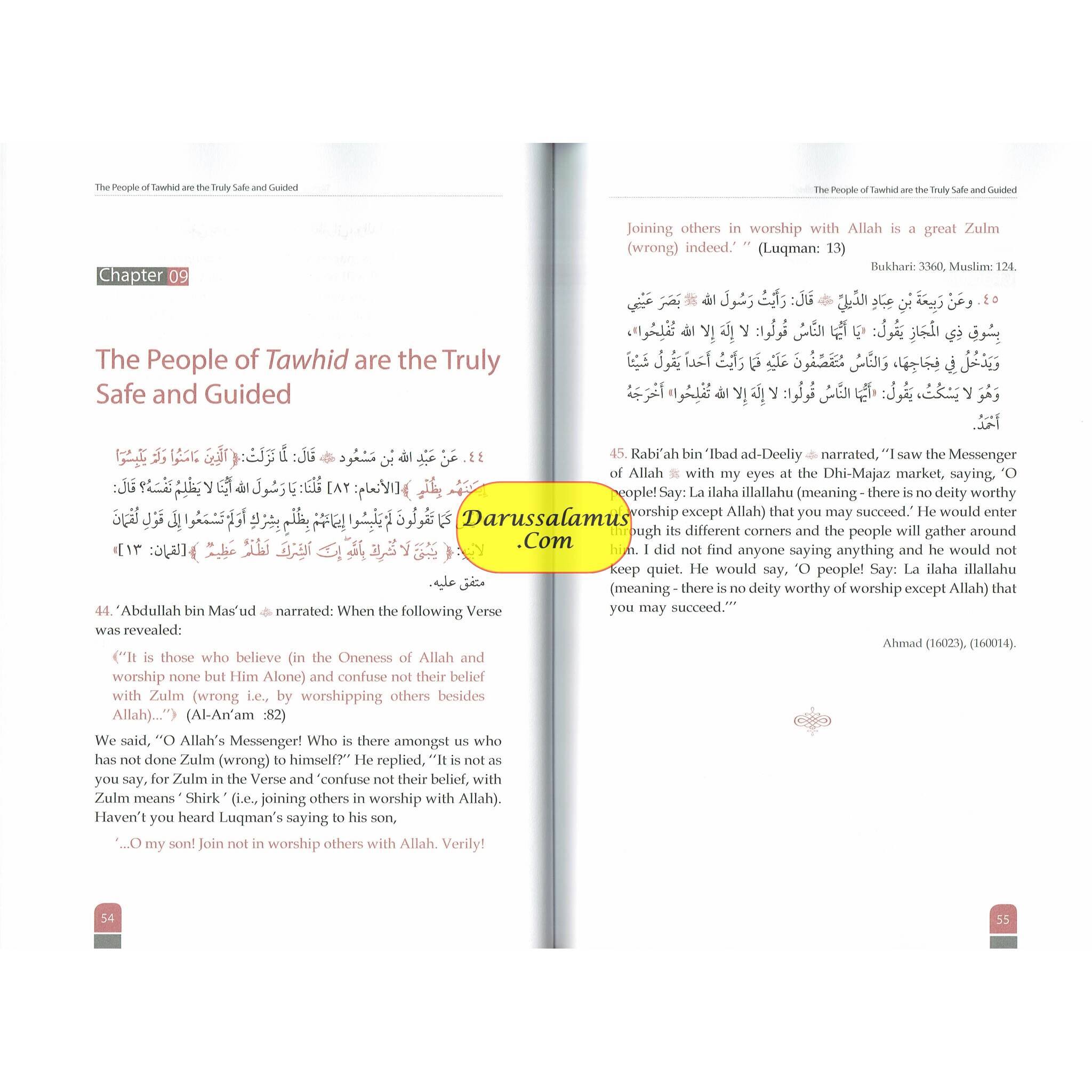 Attainment Of The Happiness By Salah Bin Muhammad Al-Budair、mySite、topwebapps